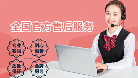 星月神指纹锁官方24小时服务售后