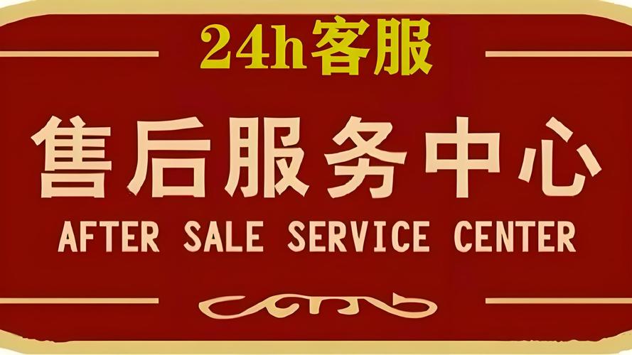 能率热水器24小时厂家维修电话号码查询